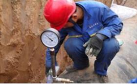 Air tightness test